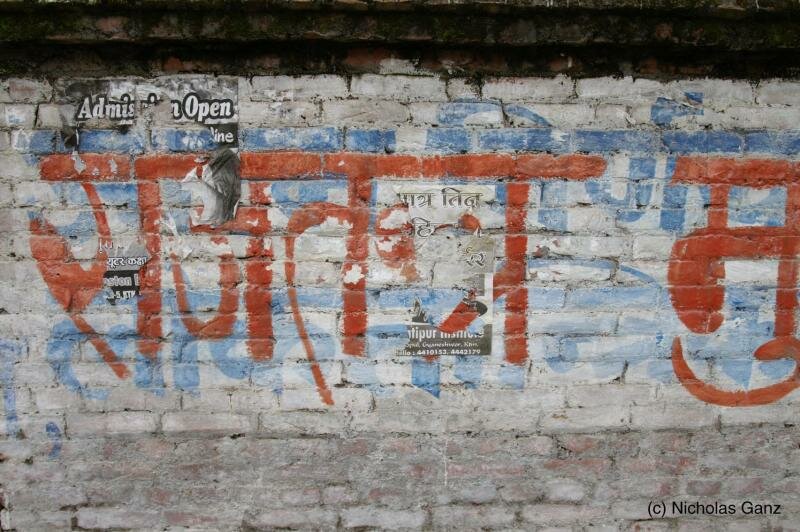 Politische slogans in Kathmandu, Nepal.